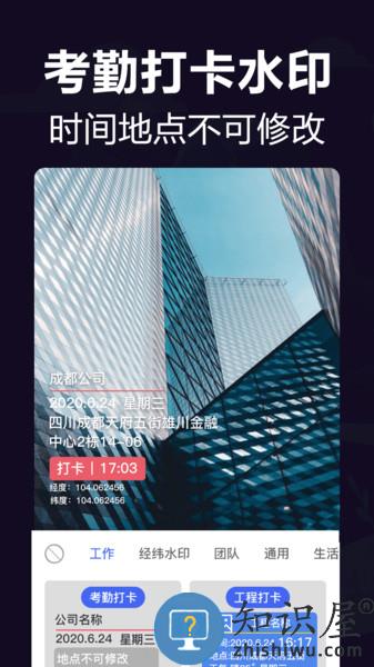 今日相机app 今日相机软件