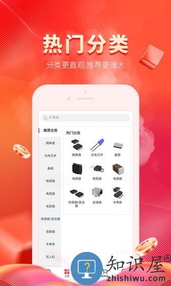 芯多多平台 芯多多购物