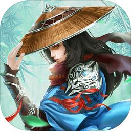 九州仙剑传手游官方版下载v1.0.19 安卓最新版