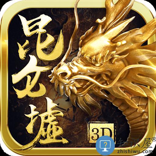 昆仑墟手游九游版下载v2.2.1 安卓最新版