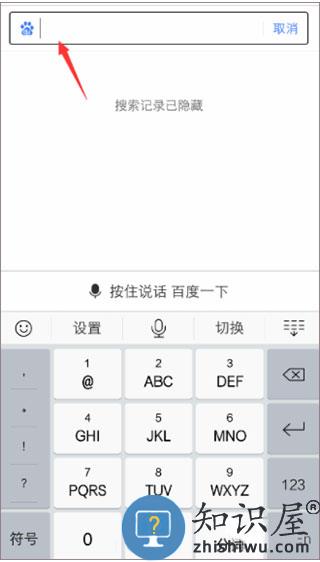 度娘app怎么开多窗口 度娘app怎么开多窗口