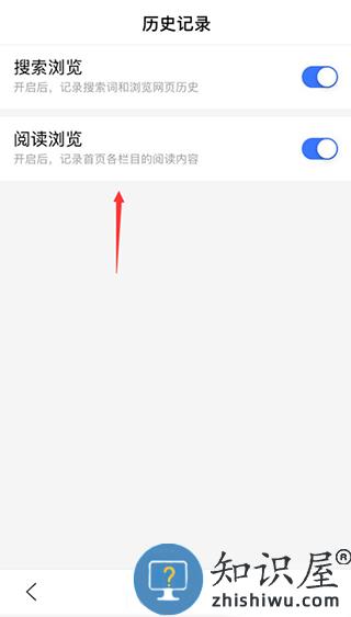 度娘app怎么设置无痕浏览 度娘app怎么设置无痕浏览