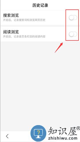 度娘app怎么设置无痕浏览 度娘app怎么设置无痕浏览