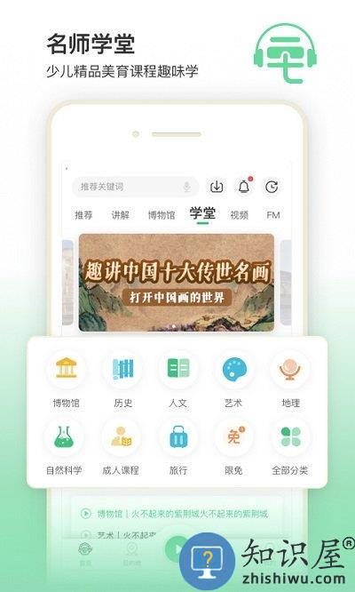 三毛游全球版 三毛游全球版app下载
