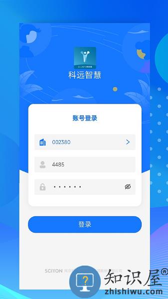 小科办公最新版 小科办公app下载
