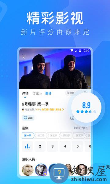 人人视频官方版 人人视频app下载
