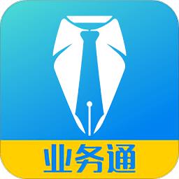 中策业务通app最新版下载v1.6.9 安卓手机版