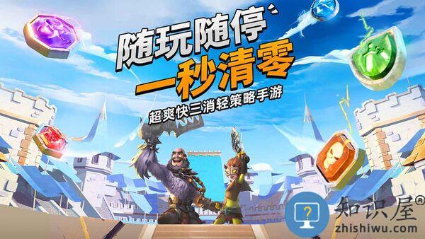 谜题大陆九游最新版 谜题大陆九游版下载