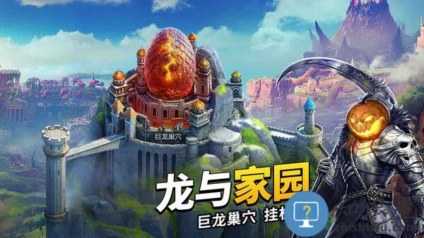 谜题大陆九游官方版 谜题大陆九游手游下载