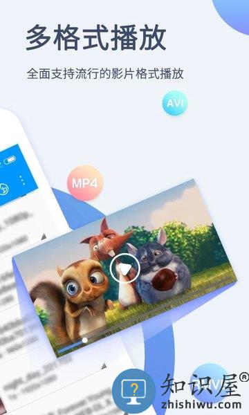 xfplay手机版 xfplay官方下载