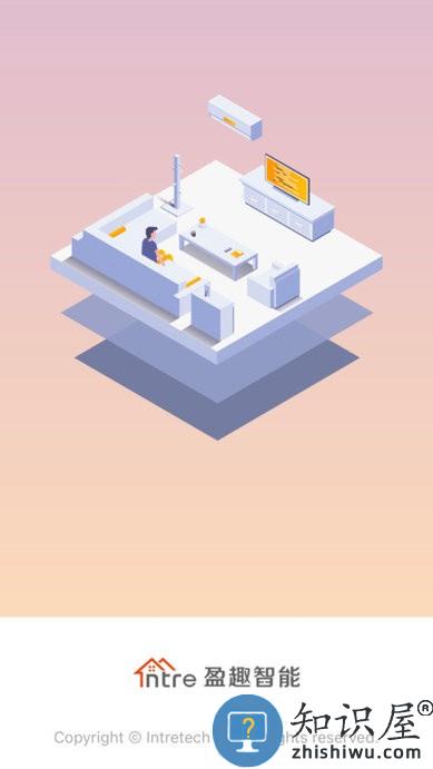 盈趣智能管家app 盈趣智能管家最新版下载