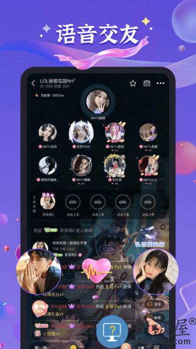 哈哈喵开黑官方版 哈哈喵开黑app下载