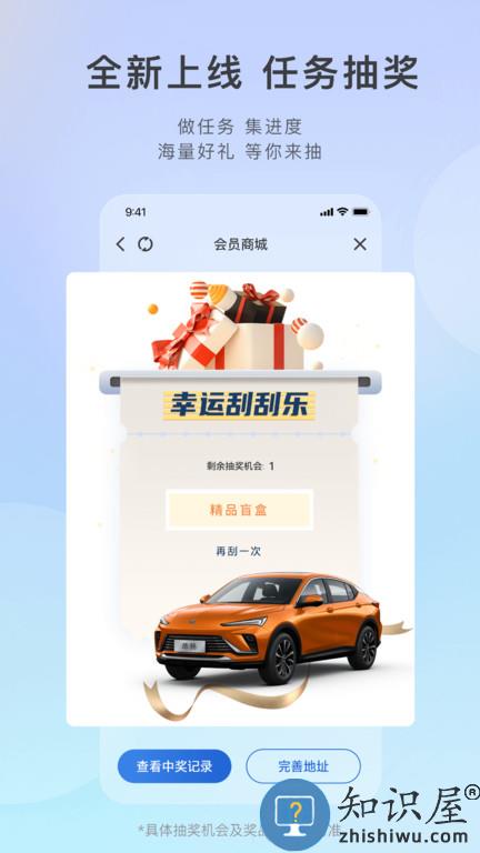 ibuick app ibuick官方下载