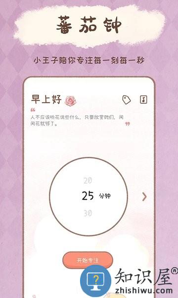 yoyo日常打卡最新版 yoyo日常app下载