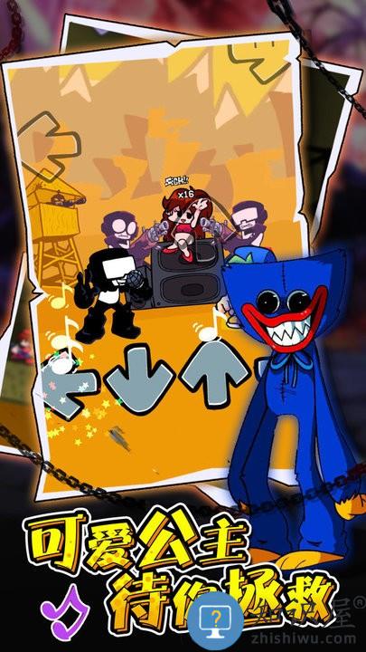 音乐跳球中文版