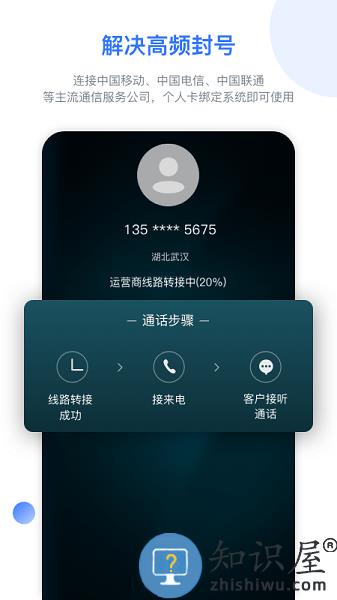 销售保最新版 销售保app下载
