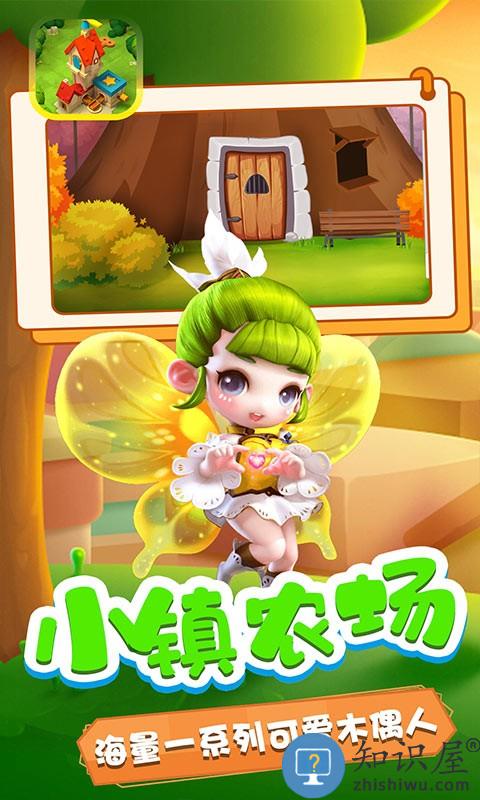 可可哇木偶下载