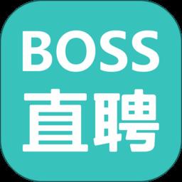 BOSS直聘app v12.030 安卓最新版