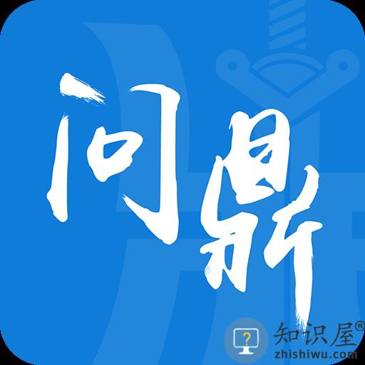 三界问鼎手游下载v1.0 安卓版