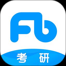 粉笔考研题库app手机版下载v6.5.12 安卓官方版