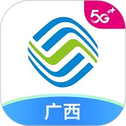 中国移动广西app下载v9.4.1 安卓官方版