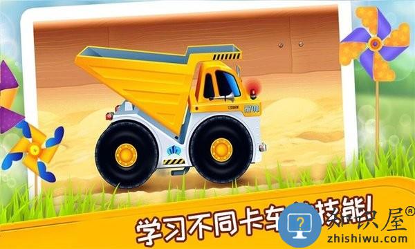 挖掘机模拟建造修理免费下载