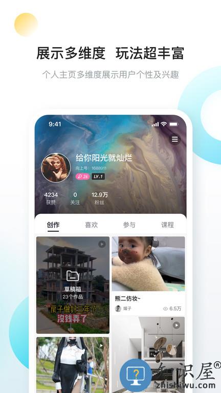 一点学习软件下载