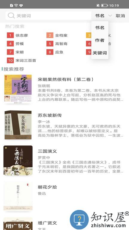 云南职工书屋手机版 云南职工书屋app下载