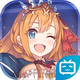 公主连结redive官服 v6.2.1 安卓版