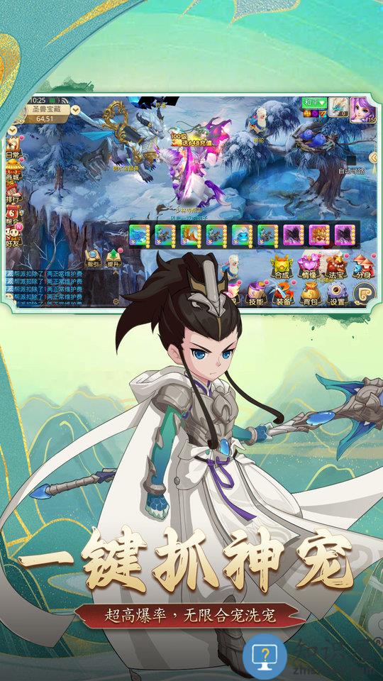 思仙九游版下载