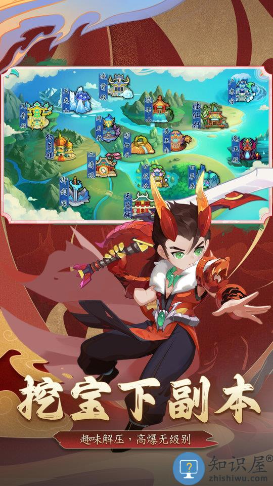 思仙九游手游下载