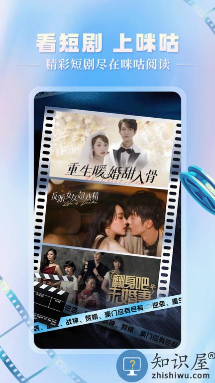 咪咕阅读app下载最新版