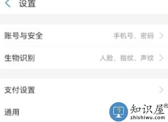 咪咕阅读app会员怎么取消自动续费教程