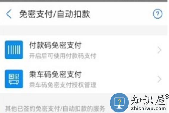 咪咕阅读app会员怎么取消自动续费教程