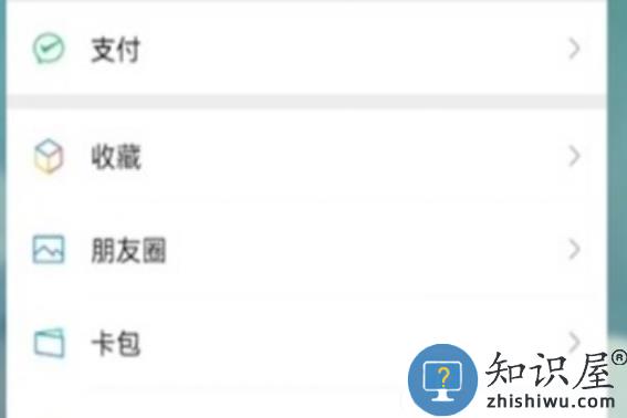 咪咕阅读app会员怎么取消自动续费教程