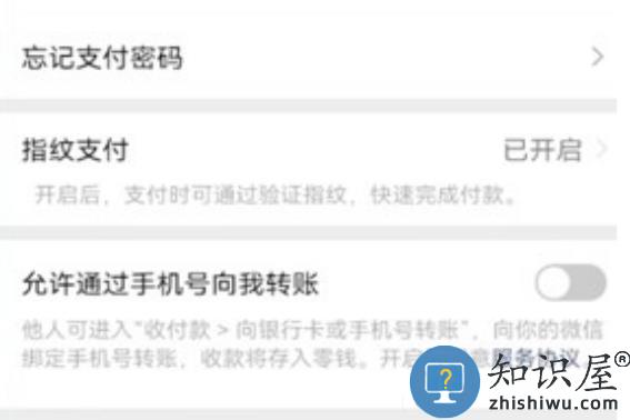 咪咕阅读app会员怎么取消自动续费教程