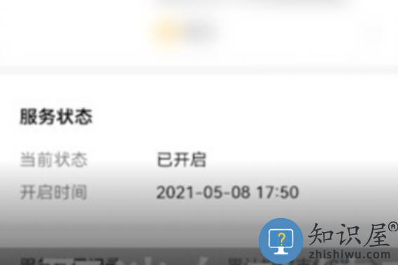 咪咕阅读app会员怎么取消自动续费教程