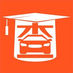 查博士二手车服务app v6.1.6 安卓版