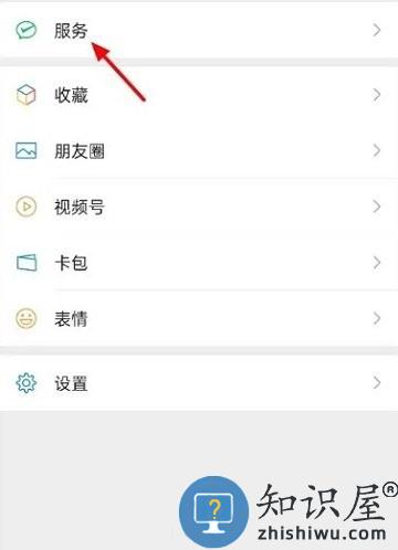 洪恩识字取消自动续费教程