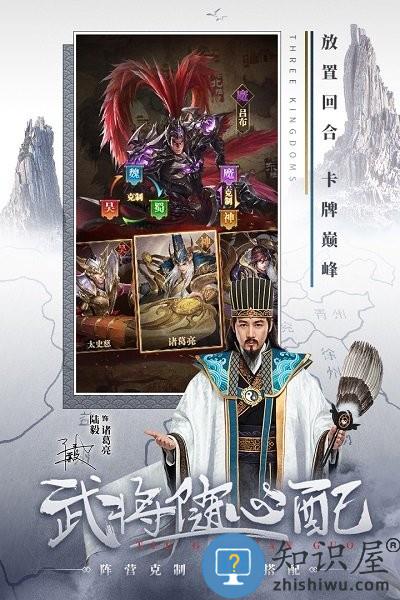 铁杆三国最新版 铁杆三国官方下载