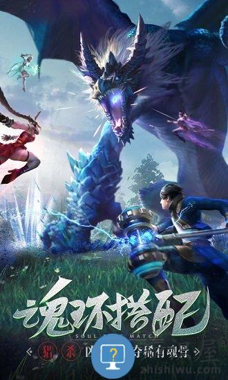 斗罗大陆手游下载