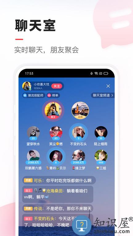 vv音乐k歌最新版本 vv音乐官方免费下载手机版
