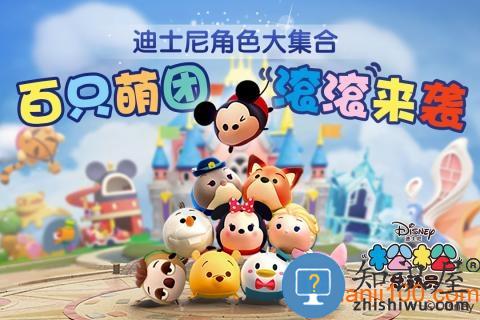 迪斯尼松松总动员