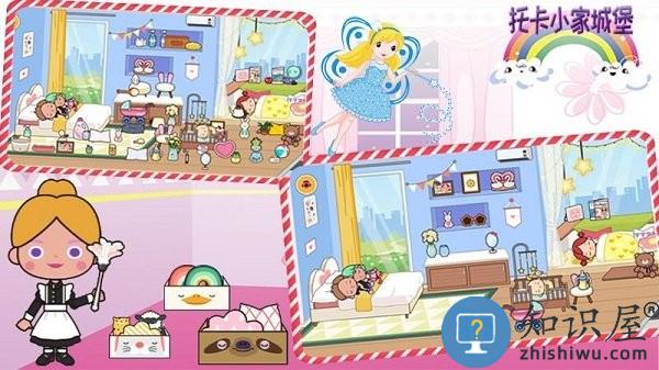 托卡小家城堡完整版下载