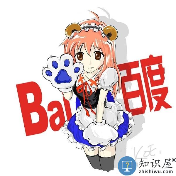 度娘下载安装2021最新版