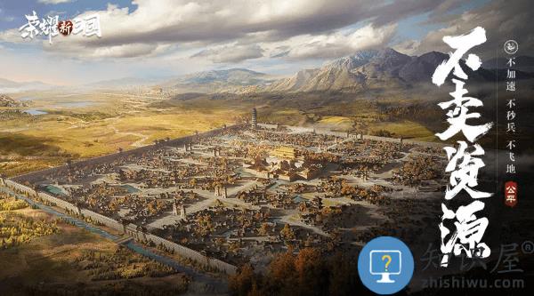 荣耀新三国日服官方版 荣耀新三国日服下载