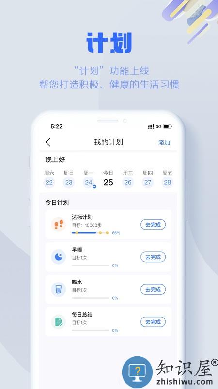 s365官方版 s365软件下载