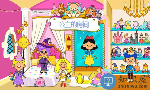 樱花生活度假小镇软件下载