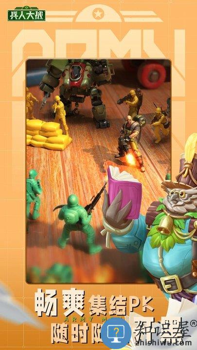 兵人大战bt版 兵人大战手游变态版下载