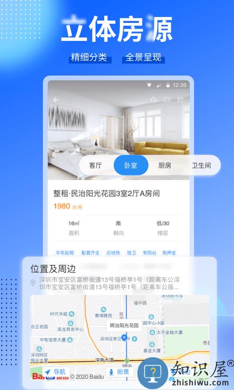 ccb建融家园app ccb建融家园app官方下载